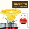 Stainless Steel Electric Juicer Large Capacity Fruit Juice Separation Food Machine 15001-18000R/min 220v 3