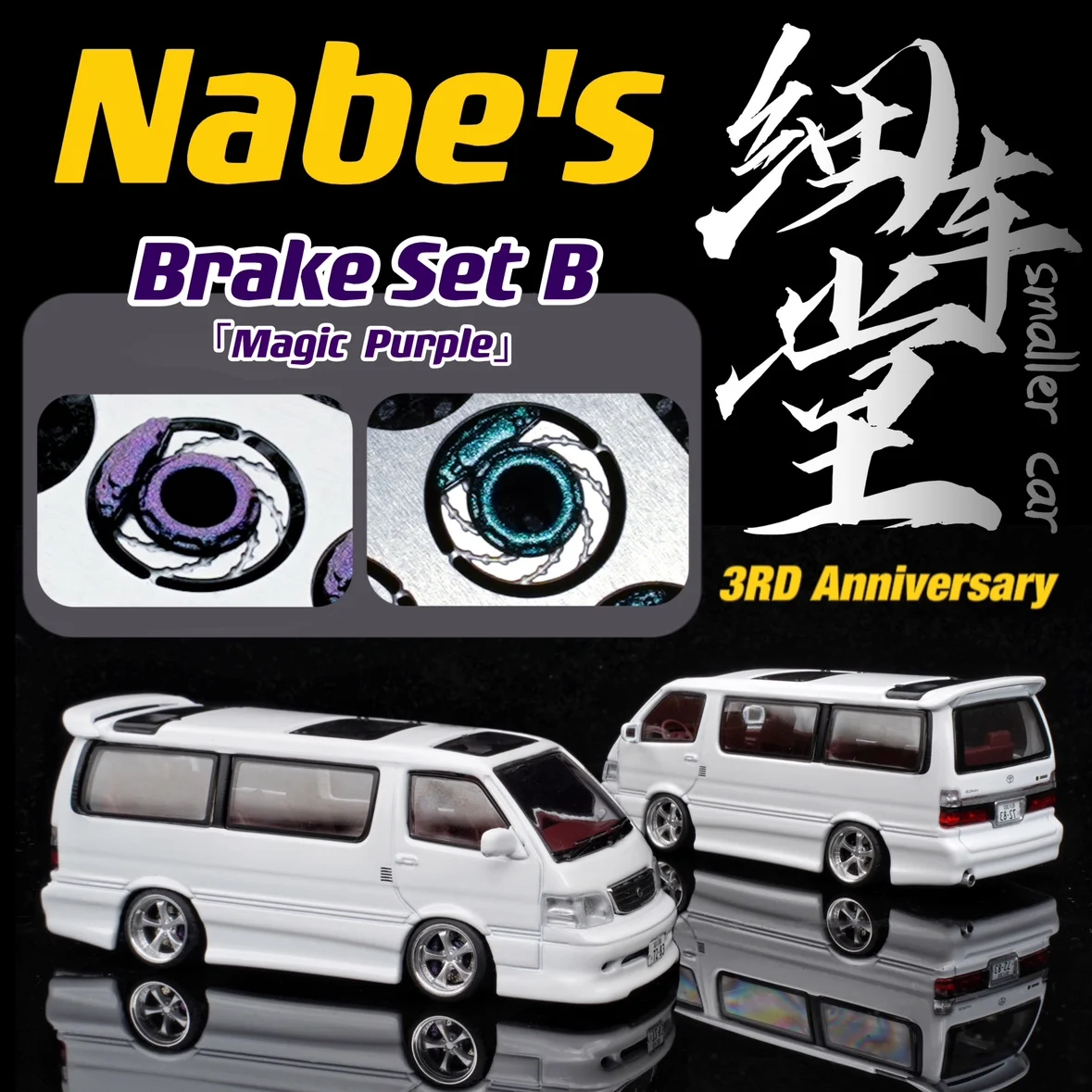 Chika Brake Set A/B/C rosso blu viola giallo verde 1/64 disco freno per auto per 1:64 modello Nabes 8.9mm 9.7mm ruote - Image 5