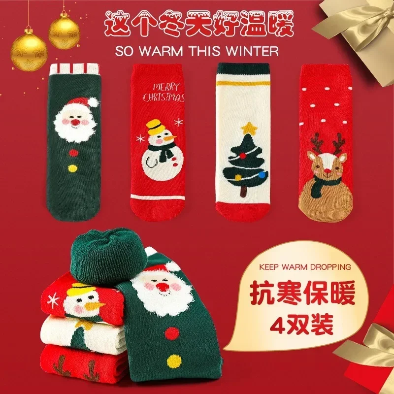 

New Autumn/Winter Christmas Gift Box Midtube Socks Cotton Socks for Boys and Girls Cartoon Thickened Warm Children's Socks