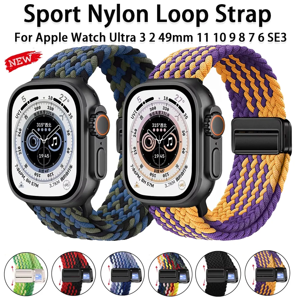 Breathable Nylon Loop Strap with Magnetic Closure