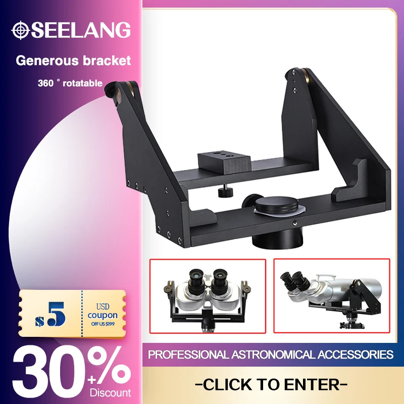 225Mm All Metal Black 360-Degree Rotatable Large Square Bracket For Binoculars Astronomical Telescope Osl-228