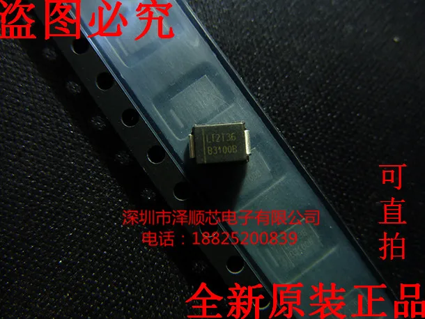 

20 шт., оригинальный новый диод Шоттки, лампа SMC B3100B