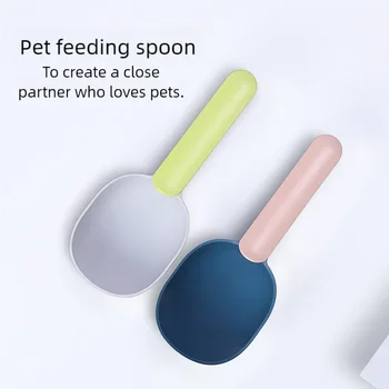 Dog Food Scoop Multifunctional Pet Feeding Spoon with Sealing Clip Grade Plastic Cat Food Dedicated Measuring Spoon