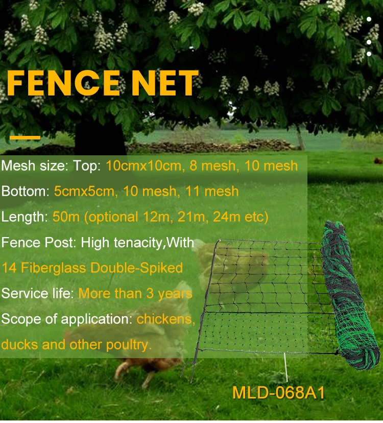 Farm Non-Electric Fence net For cattle poultry net