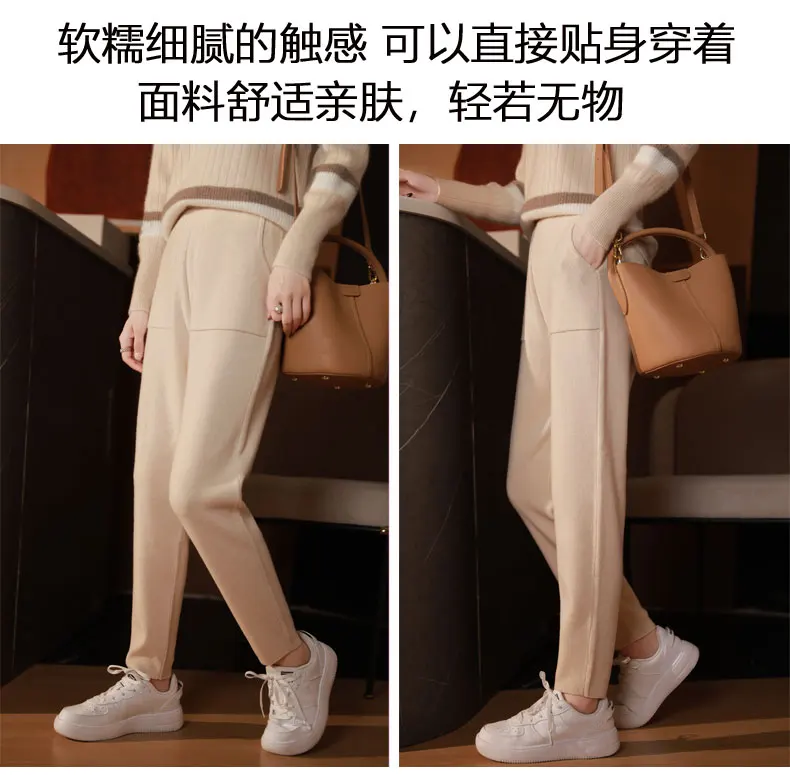 Pure Cashmere Pants with Open Pocket, Feet Show Legs, Casual Harem Pants, Knitted Pants, New, Autumn and Winter