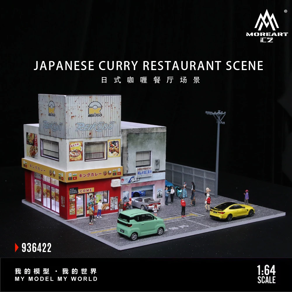 Diorama 1/64 Car Garage Model LED Lighting City Japanese Store Scene Model Toys 