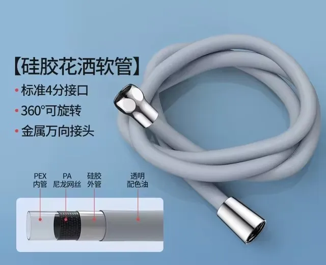 שרוך ראש מקלחת סיליקון גמיש באורך 1.5/2/3 מטרים, צינור אנטי-סיבוב עוצמתי ללחץ גבוה, אביזרי מקלחת לחדר האמבטיה