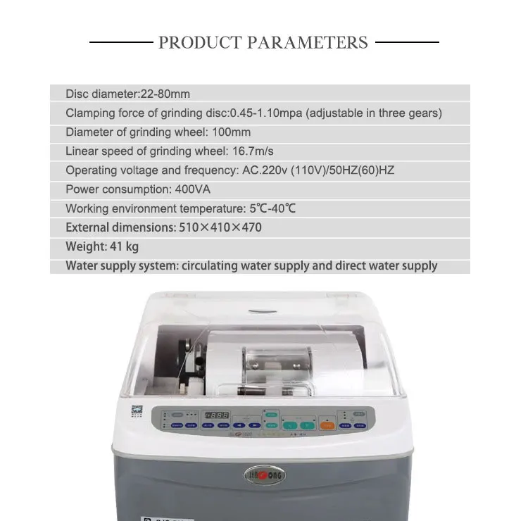 SJG-5188 Auto Lens Edger Grinder Cutter Glass Polishing Beveller for PC CR GC Glasses