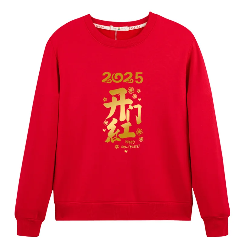 Bright Red Festive Pattern Snake Year Hoodie Family Gathering Parent-Child Clothing New Year Special Offer 2