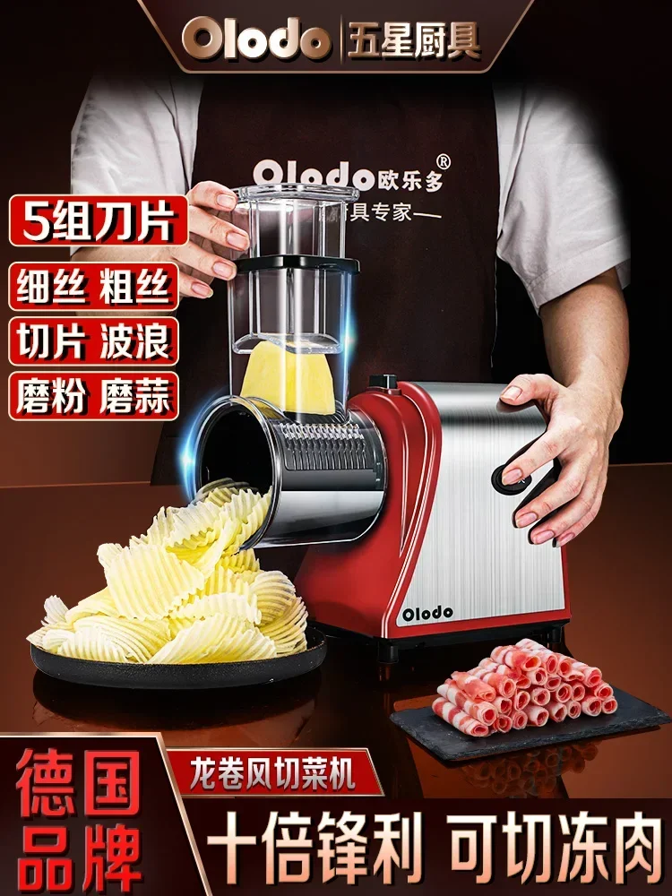Electric Vegetable Cutter for Shredded Potatoes Electric Vegetable Cutter  Meat Cutting Machine 2