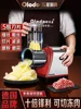 Electric Vegetable Cutter for Shredded Potatoes Electric Vegetable Cutter  Meat Cutting Machine 2
