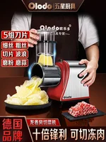 Electric Vegetable Cutter for Shredded Potatoes Electric Vegetable Cutter  Meat Cutting Machine 2
