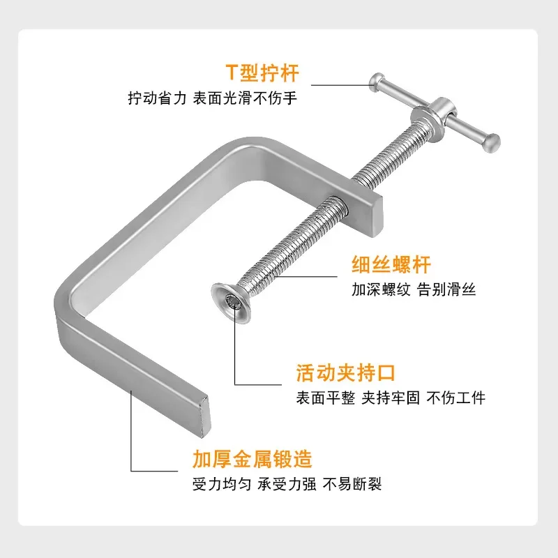 Woodworking Fixture G-type Steel Strong F-clip Board Flat Steel Clamping Device C-type Rocker Carpentry DIY Metal Fixed Clip