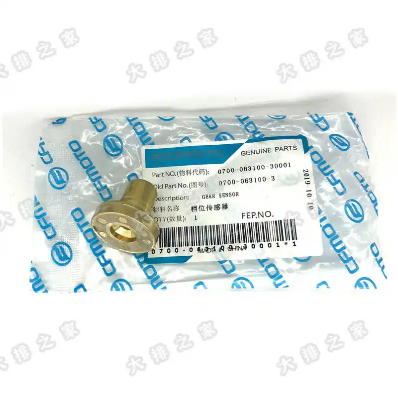 Рисунок 4 - Для Cfmoto оригинальные 400nk аксессуары