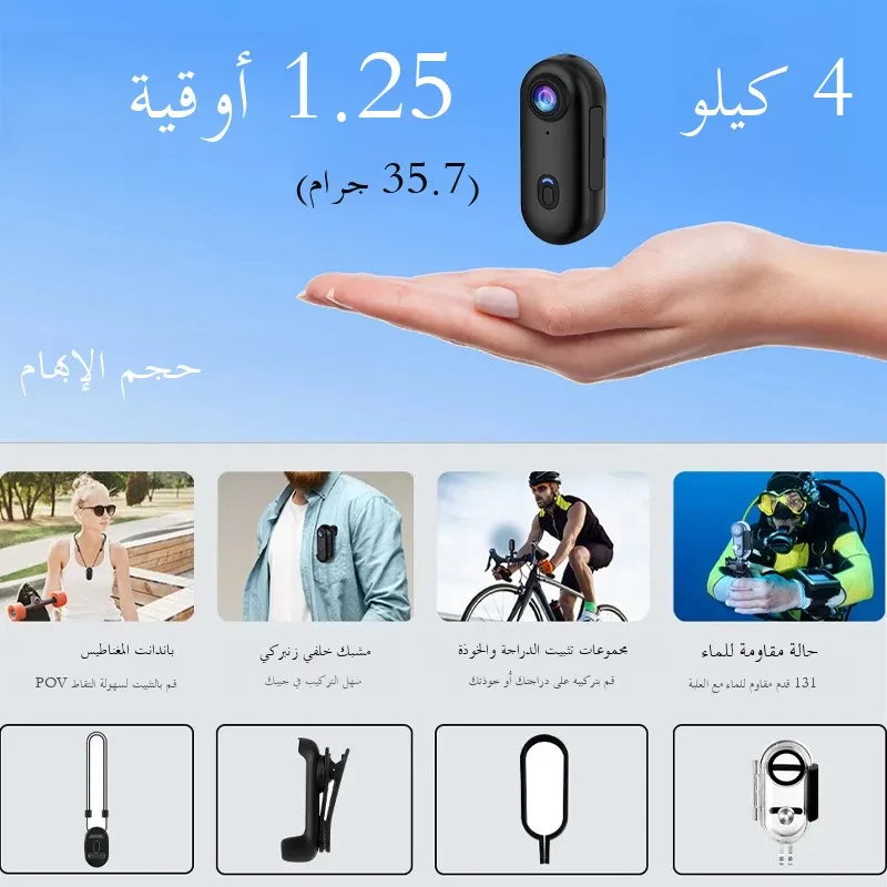 كاميرا رياضية للجسم UHD 4K 1080P يمكن ارتداؤها، كا...