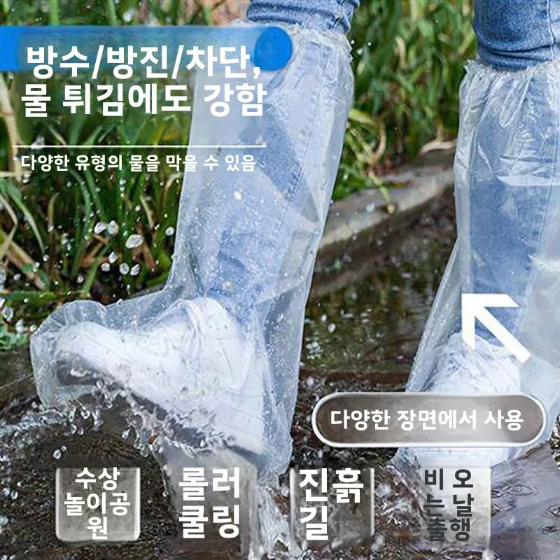 일회용 두꺼운 방수 야외 레인 부츠 커버 미끄럼 방지 투명 내마모성 습한 날씨용 신발 커버
