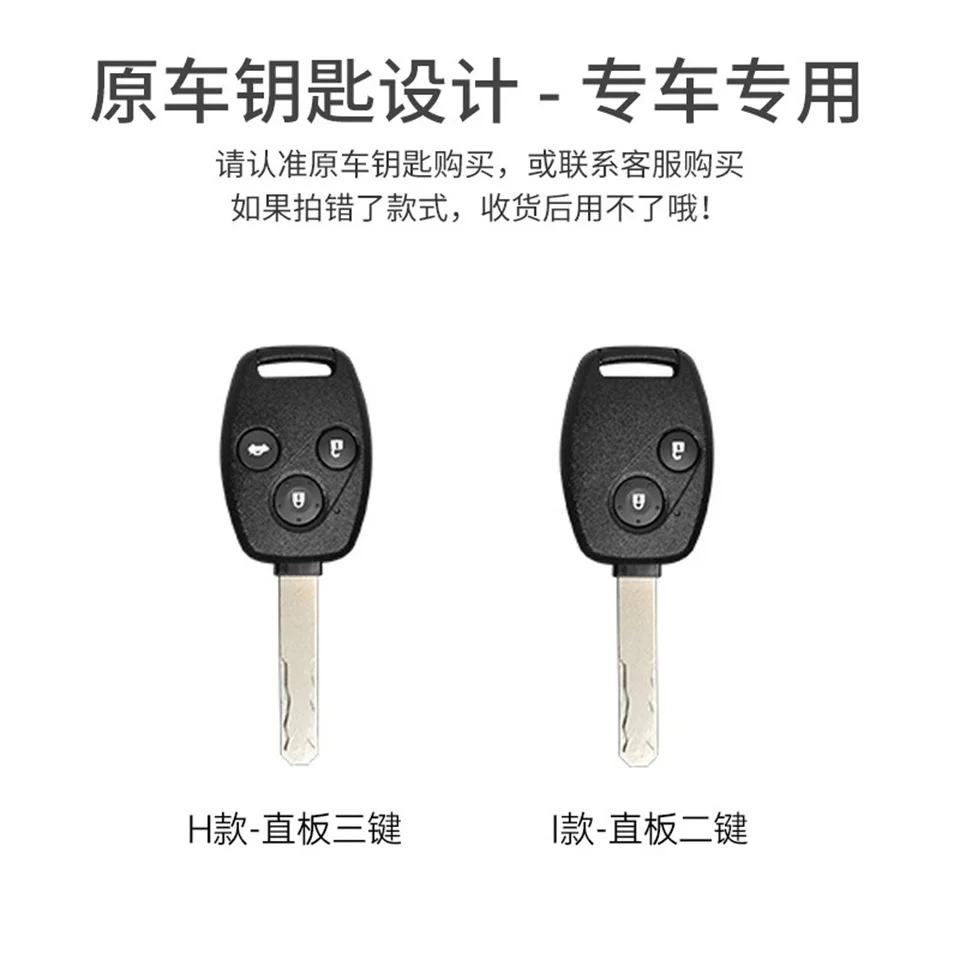 Full cover car key case for Honda Vezel city Civic 4d BR-V HR-V CRV Pilot Accord Jazz Jade Crider Odyssey Car accessories