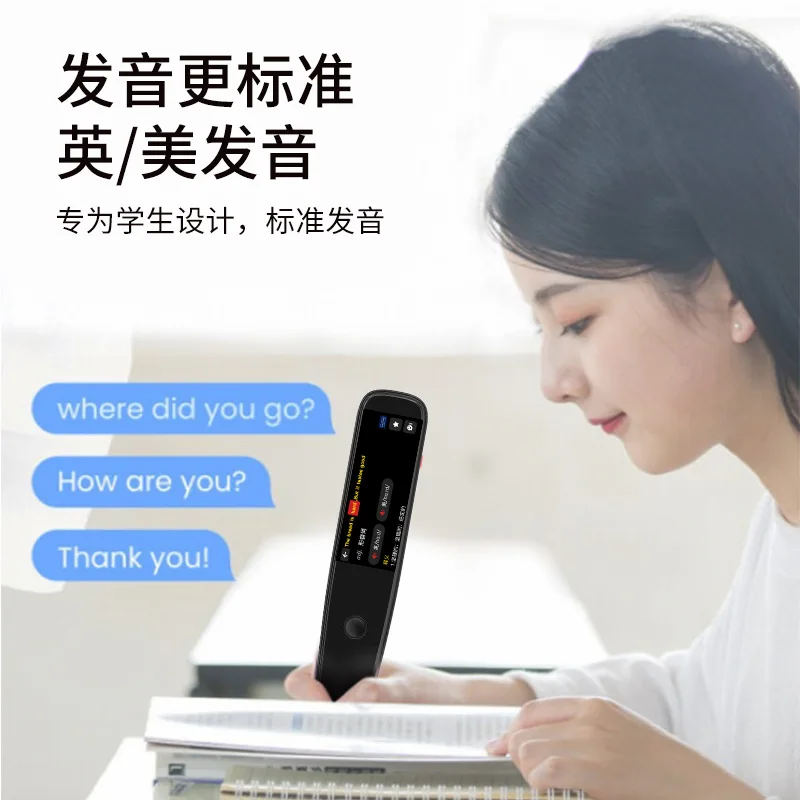 사전 스캐닝 번역 펜, 포인트 읽기 스캐닝 펜, 반복 학습 스캐닝 펜, Ai 음성 지능형 스캐닝 P