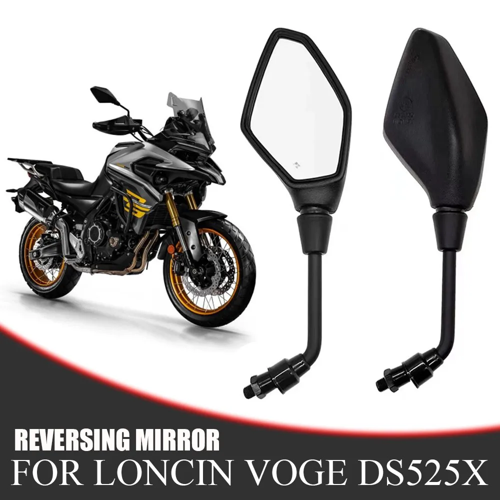 

Зеркало заднего вида для мотоцикла Loncin VOGE DS525X 525 DSX 525DS DS525