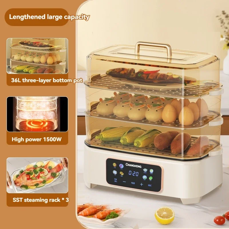 Electric steamer, steaming and stewing all-in-one stainless steel three-layer steaming pot, reservation large capacity pot 6