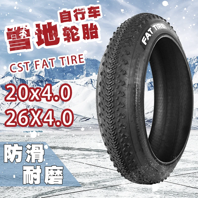 CST-Electric Anti-Slip Fat Tire, Snow and Beach Bicycle, MTB Parts, 20 ", 20x4.0, 26x4.0