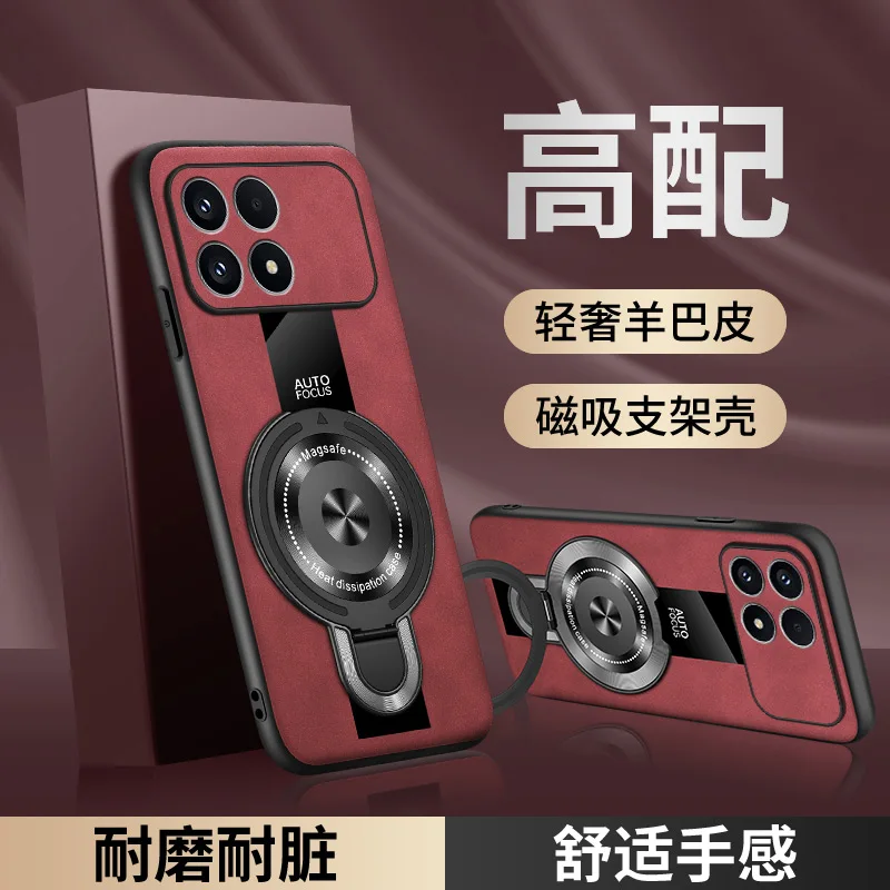 Für Xiaomi Poco F8 Pro Fall Magnetische Ring Halter Luxus Plexiglas PU Silikon Schaffell Leder Stoßfest Zurück Abdeckung – Detail 23