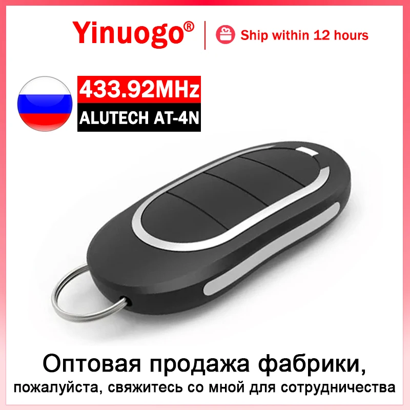 

Alutech AT 4N Garage Gate Remote Control 433.92MHz Dynamic Code Alutech AT-4N Remote Control 4 Buttons For the garage