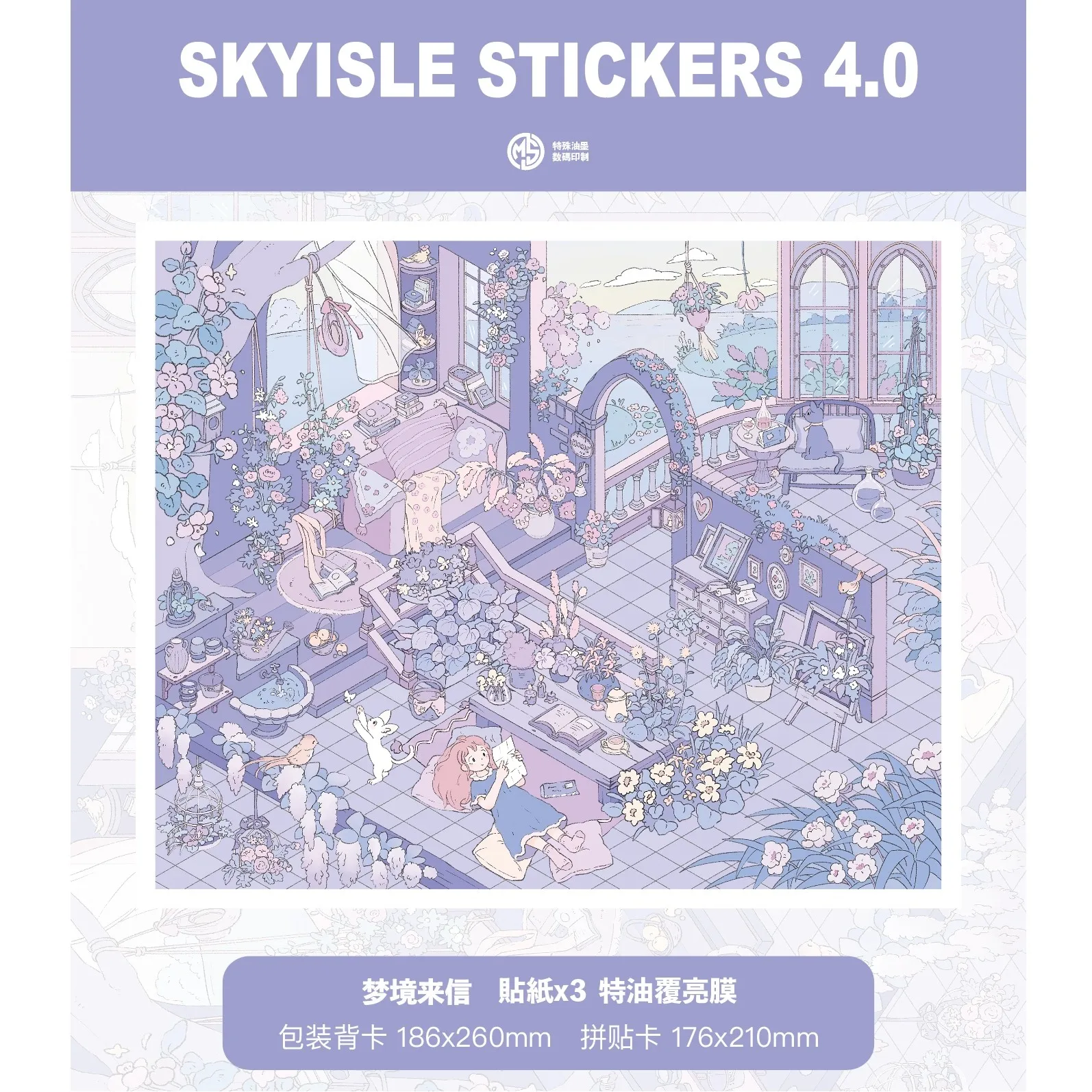 Kawaii Sky Island 3D Miniature Scene Stickers - DIY Handmade Stacking Game & Creative Scrapbook Stickers