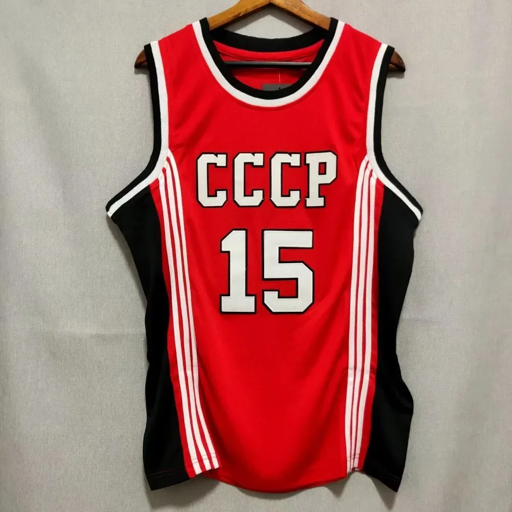 Mens Basketball Jersey Arvydas Sabonis 15 CCCP TEAM RUSSIA
