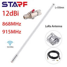 

12dBi Helium Hotspot Miner Antenna 915mhz LoRa Antenna Fiberglass Aerial For RAK Nebra Bobcat 868Mhz