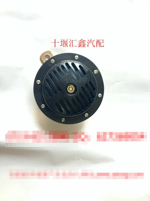 

Dongfeng Tianlong Hercules Tianjin car cab basin-shaped electric horn assembly-bass 3721020-KC100