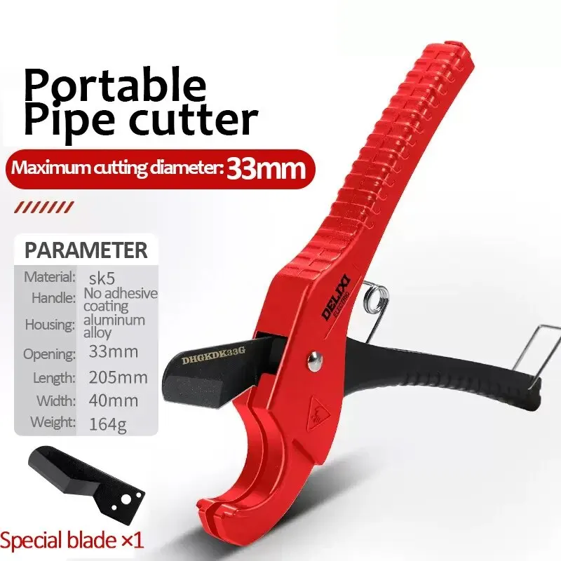 Portable 33mm