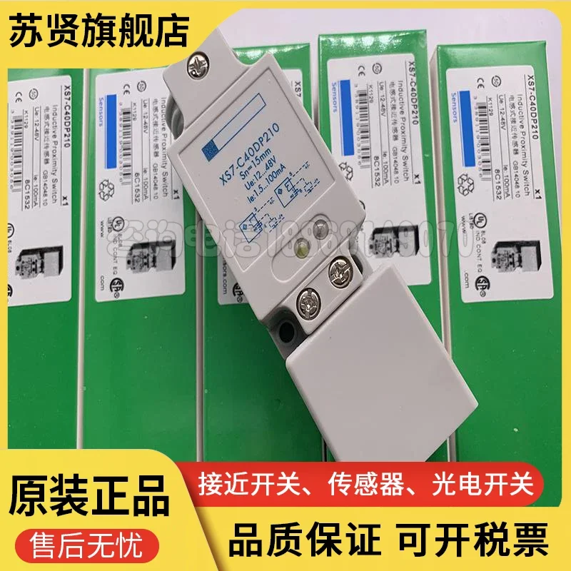 

XS7-C40DP210 XS7C40MP260 new and original