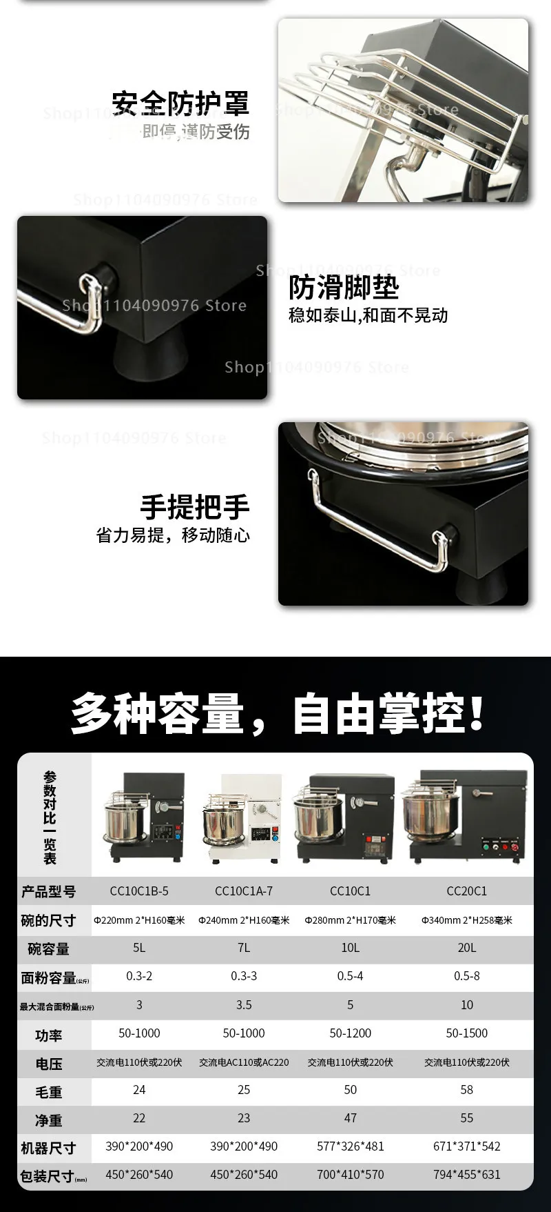 Removable 304 Stainless Steel Barrel Display Dough Temperature Timed Kneading an