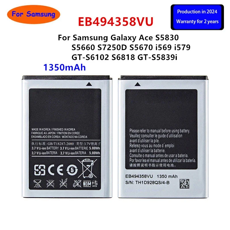 Brand New EB494358VU 1350mAh Battery For Samsung Galaxy Ace S5830