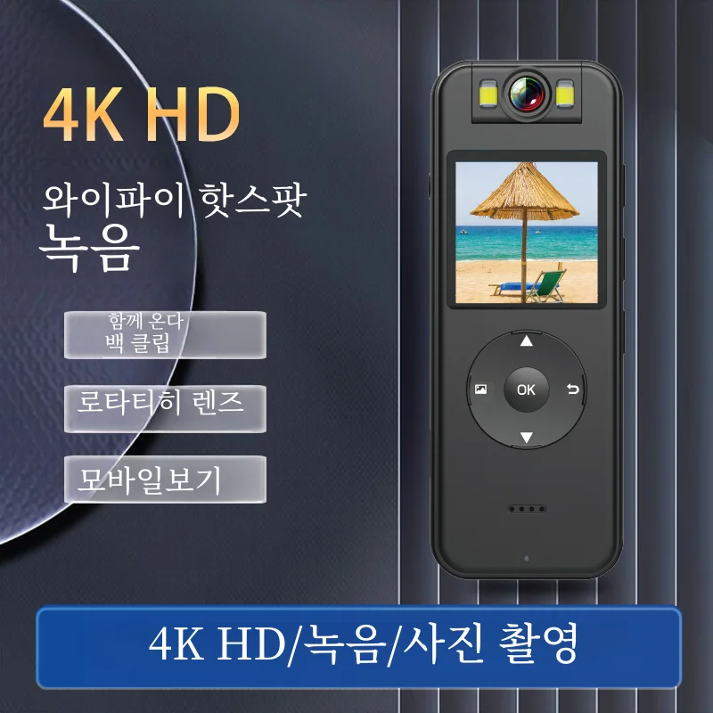 UHD 4K 야외 스포츠 카메라, 와이파이 지지대 모바일 앱 실시간 재생 보기 적외선 야간 투시경, 화면 DV CS09