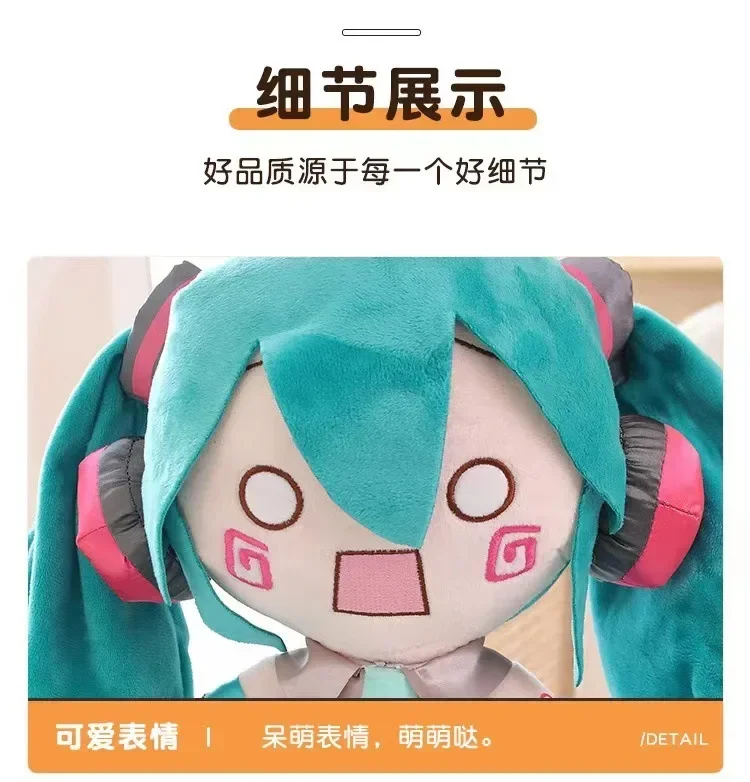 S7810f2173a5d4f11a7bf7837725724d9a - Hatsune Miku Merch