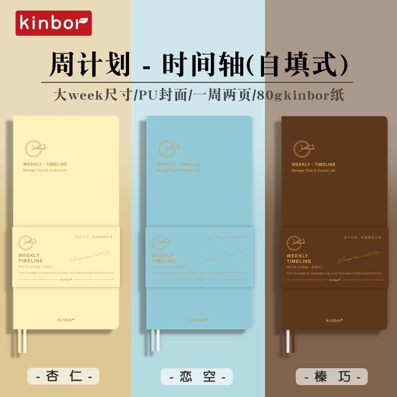 Kinbor 2026 Weeks Plan Portable Pocket Notebook A6 A5 Journal Weekly Planner Monthly Yearly Planning Agenda Calendar