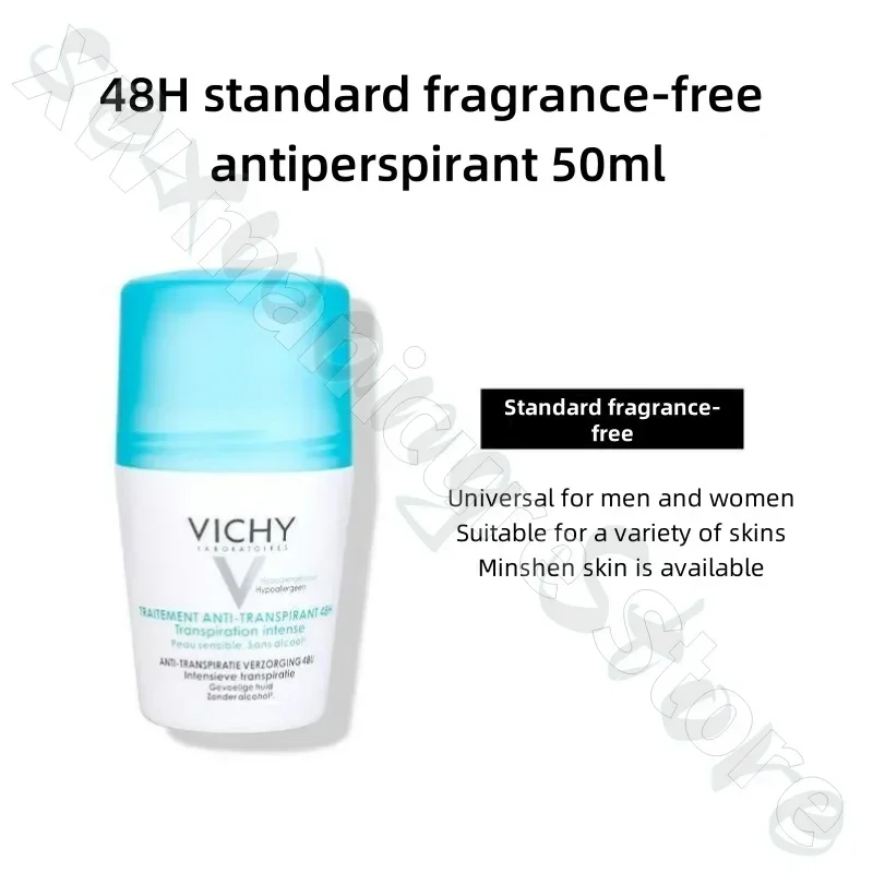 VICHY refreshing and odor-removing long-term ball antiperspirant dew gentle and non-irritating long-lasting fragrance spray