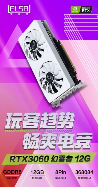 ELSA New RTX 3060 12GB white Graphics Cards Original Video Card 