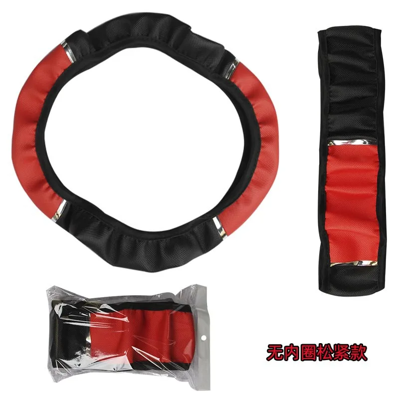 Steering Wheel Cover Universal Car Steering Wheel Cover Metal Strip Anti Slip Pattern Faux Leather Covers for 37-38cm Diameter Auto Steering Wheel steering wheel cover