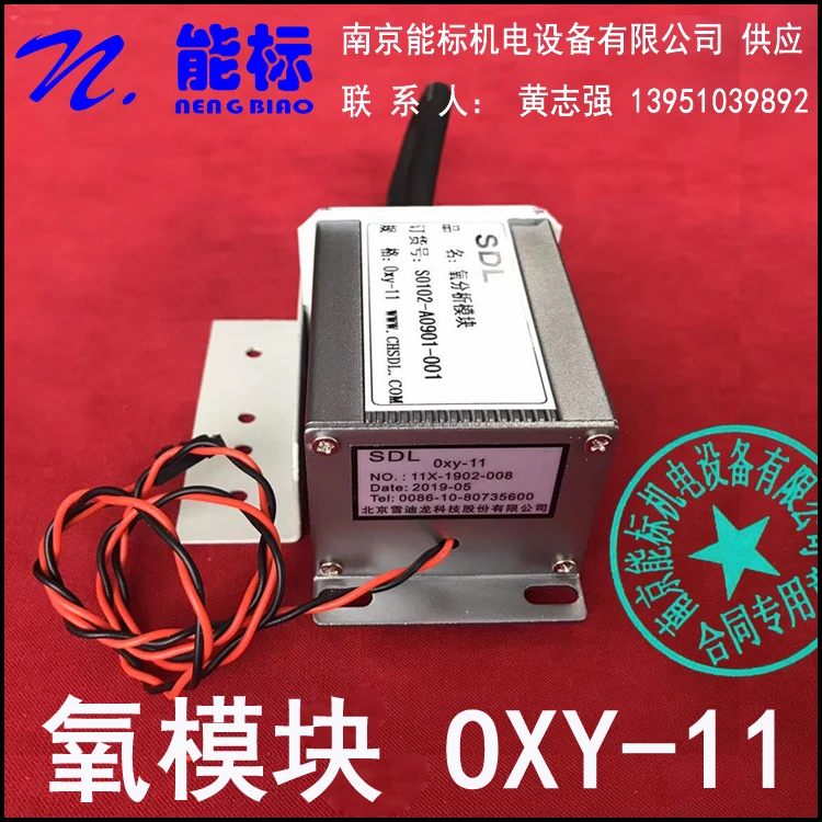 

Beijing Xue Dilong Oxygen Module Oxygen Sensor Oxy-11