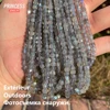 A++ Natural Labradorite Faceted Cube Beads 2 3 4mm Loose Beads for Jewelry Making DIY Bracelets Necklace Needlework 4