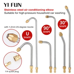 Metal Rod Jet Lance For High Pressure Washer 6 Size Multi-Angled Water Gun Extension Wand Lance With 1/4 Quick Connection