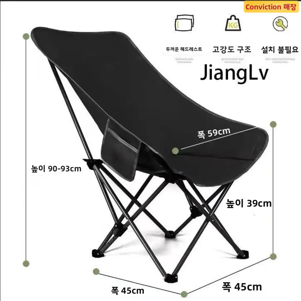 휴대용 야외 문체어 하이백 3단계 조절 가능 피크닉 캠핑 비치 드로잉 의자 접이식 야외 가구