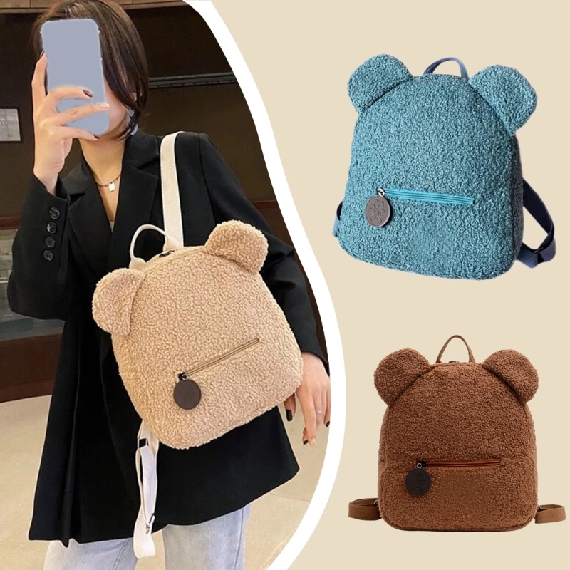 Пушистые рюкзаки Lovely Fleece