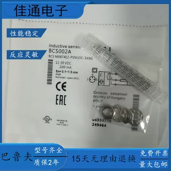 Nuovo sensore capacitivo BCS002A BCS M08T4E2-PSM15C-S49G