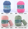 New 100 Colour 50+20g/set Long Plush Mink Cashmere Yarn Fine Quality Hand-Knitting Thread For Cardigan Scarf Suitable for Woman 5