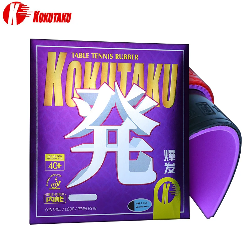 

KOKUTAKU Table Tennis Rubber Purple Burst Pimples In Tuple 007 Ping Pong Racket Rubber with Large Aperture Purple Cake Sponge