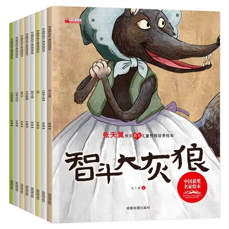 

8 книг с изображениями китайских знаменитостей, Аутентичные цветные изображения детских книг с изображением для детского сада